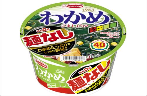 エースコックの麺なし「わかめラー」が終売…『レギュラー商品になってからいまいちパッとしなかったから』