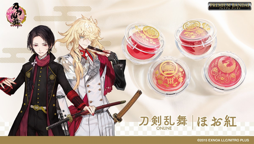 ゲーム「刀剣乱舞-ONLINE-」のほお紅登場！ チーク「刀剣乱舞ONLINE ほお紅」販売 価格は各4180円