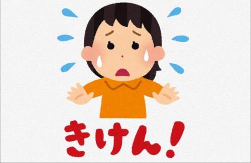 元市議会議員『西川口駅は、チャイナタウン化して日本人が歩けない街になっている』