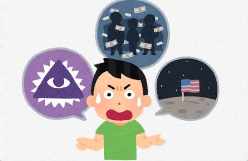 ひろゆき『陰謀論だと思ってたら真実というパターンがあるから、最近の世の中わからない。』