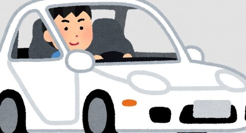 若者はなぜ車に乗らないのか？→「必要性を感じない」「車に興味がない」で7割を超えてしまう
