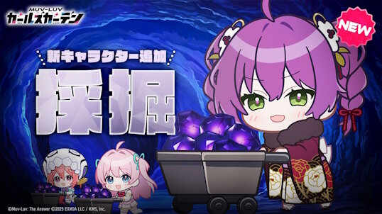 【朗報】マブラヴ ガールズガーデン、「アプリ版」のリリースが決定する