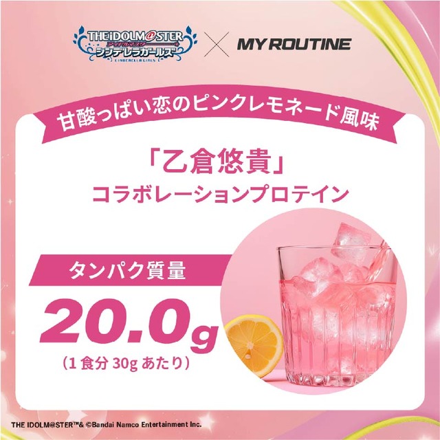 anp-idolmaster_800_pink-3