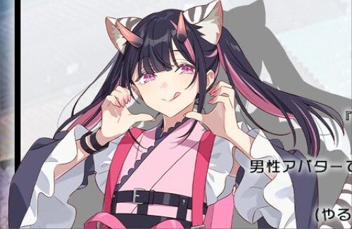 Netflix映画『超かぐや姫！』の松岡くん、男の娘キャラで出演ｗｗｗｗｗｗｗｗｗｗｗｗ