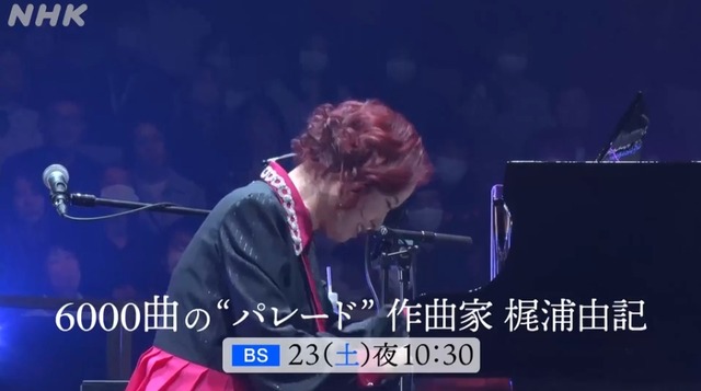 2023y12m22d_130806808