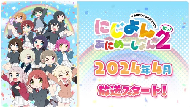 20231224215809