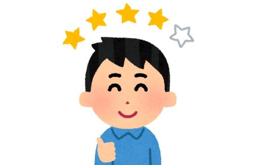 「新型コロナのすべて」という雑誌を購入した人のレビューｗｗｗｗｗｗｗ