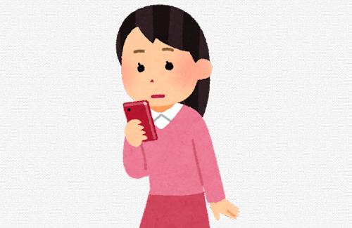 20代女性がスマホ撮影中に橋から転落し亡くなる・・・