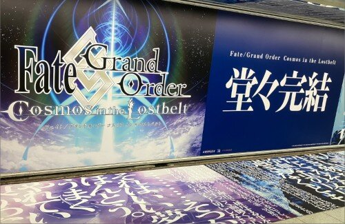 X民さん『型月がしっかり「完結」した事ないから信じなくていいよ』