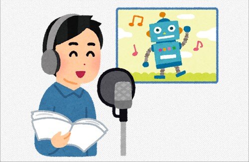 声優・鈴村健一さんが代表を務める「インテンション」、2027年3月末で解散へ…中村悠一さん、内田雄馬さんらが所属