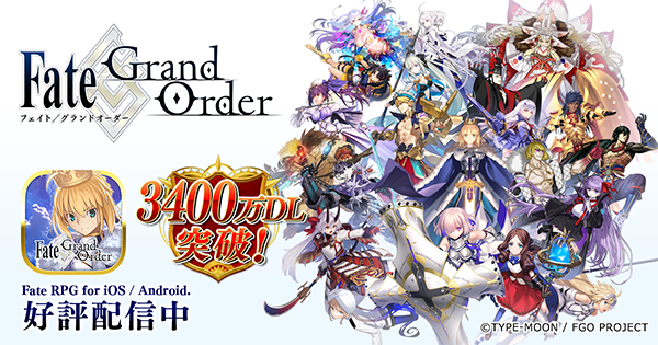 【FGO】6月中旬にゲームエンジンをUnity 6へとバージョンアップ、一括ダウンロードには追加で約16GB