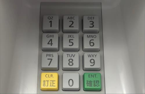 セブン銀行ATMのテンキー、リアルフォース製だったｗｗｗｗｗｗｗｗｗｗ