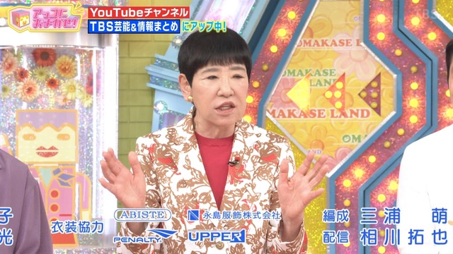 Capture20230709-125240