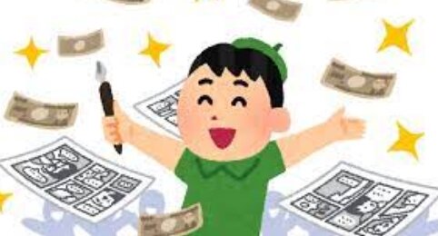 村田雄介・春場ねぎ・魔夜峰央らプロ漫画家“すごい漫画”を選ぶ番組が放送！MCは花澤香菜さん