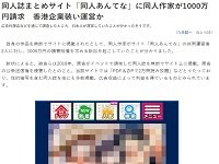 2019y07m12d_170451021