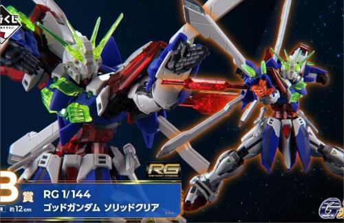 「一番くじ 機動戦士ガンダム ガンプラ 2024」のPVが熱すぎるｗｗｗｗｗｗｗ　関智一さんと秋元羊介さんがナレーションを担当
