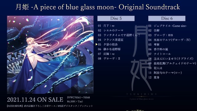 2021y09m30d_090539329