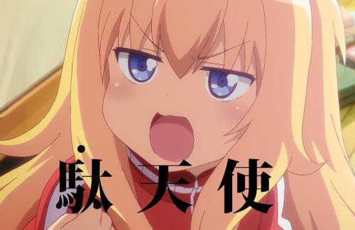 ガヴリールドロップアウトの作者『コミケ何年ぶりに申し込んだのだろう・・・緊張する～～～～～～～』