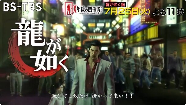 2023y07m19d_140046472