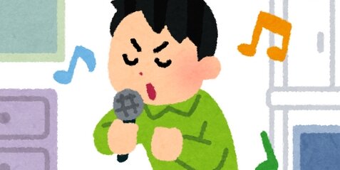 “歌ってみた”の投稿者さん、民度の低いコメントにより動画を削除してしまう…