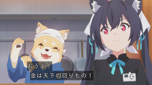 Capture_20240421-235757