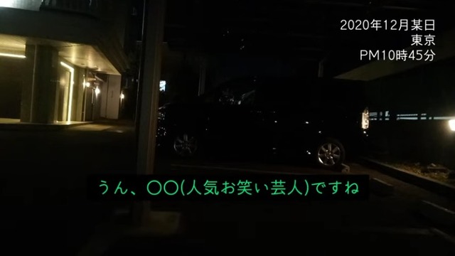 2021y01m11d_110503779