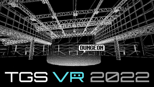 ホロライブ、「TOKYO GAME SHOW VR 2022」に出展決定！ 「hololive ERROR」を展示する模様