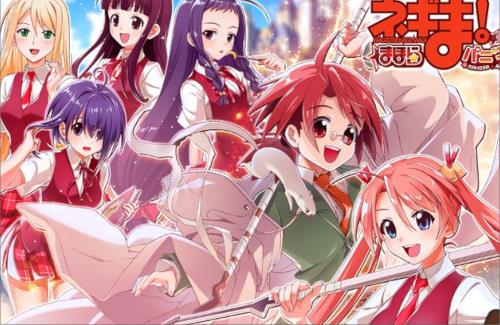 「魔法先生ネギま！」の新作ゲームが発表されるｗｗｗｗｗｗ