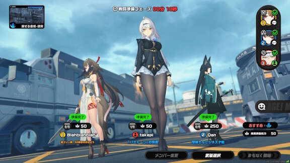 【朗報】ゼンレスゾーンゼロ、「マルチプレイ実装」で盛り上がるｗｗｗｗｗｗｗｗｗｗ