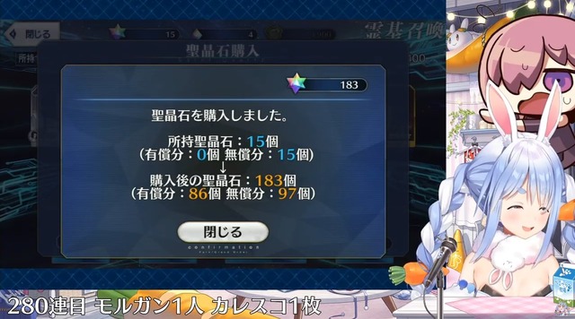 fe87g0
