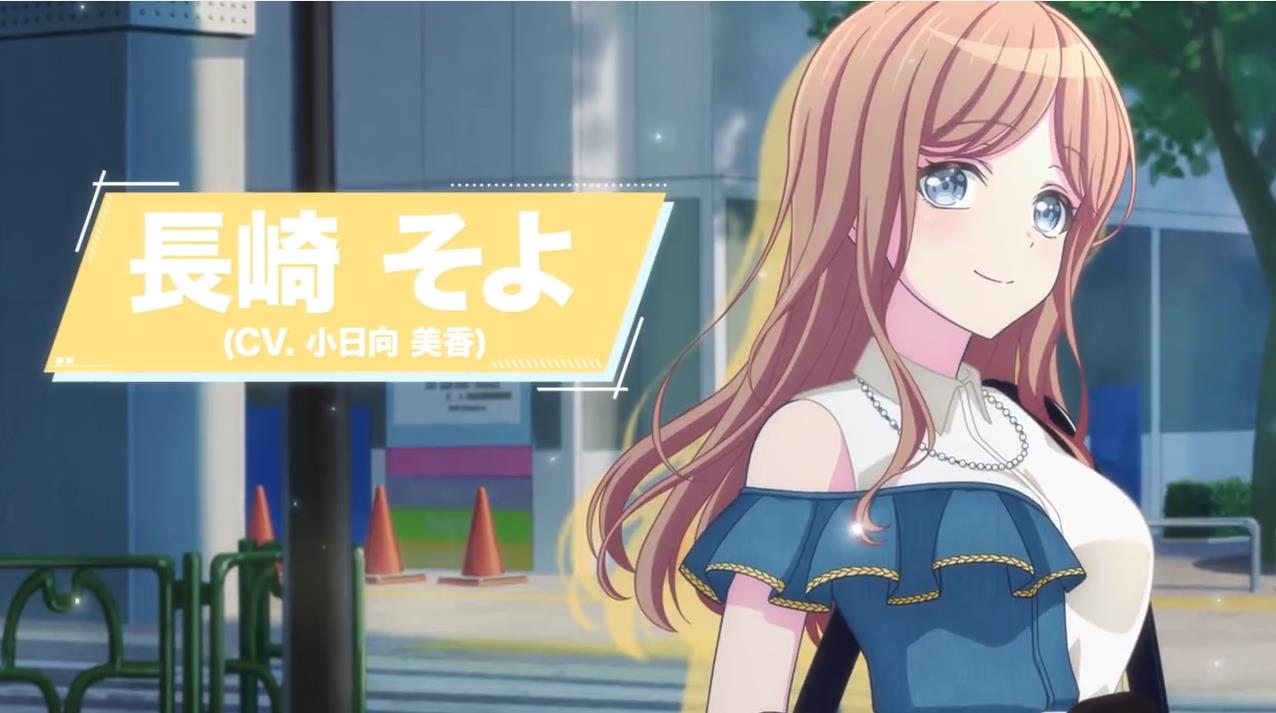 バンドリ!プロジェクトのアニメ新シリーズ「BanG Dream! It's MyGO!!!!!」の制作が決定! : オタク.com -オタコム-