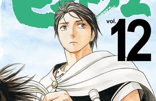 【悲報】岩明均先生の漫画『ヒストリエ』、再開時期”未定”の長期休載へ…「ベストは尽くすつもりです」