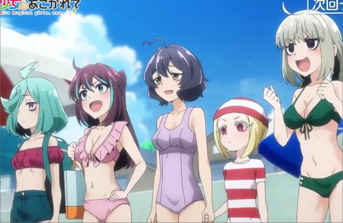 アニメ「魔法少女にあこがれて」、最終話にテコ入れ水着回ｗｗｗｗｗｗｗｗｗ