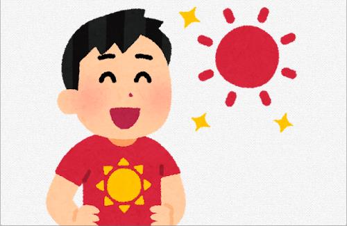 【朗報】気象庁が「関東甲信地方・東海地方」の梅雨明けを発表