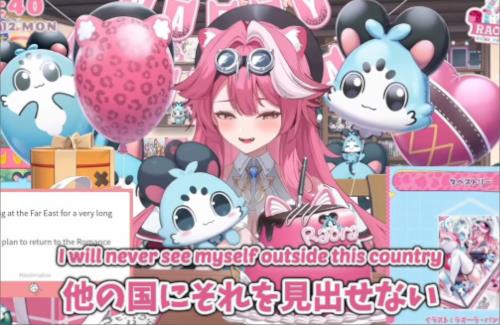 ホロライブENのラオーラ『日本が好きだからずっと日本に居る。帰る予定はない』