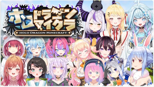 【朗報】ぺこらの箱企画『ホロドラゴンマイクラ』が発表される