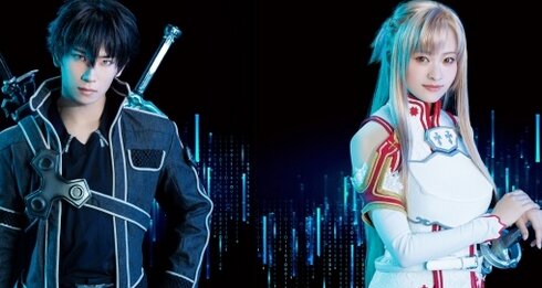 舞台版『ソードアート・オンライン』キャラビジュアルが一挙公開！台詞はアニメのボイスを使用！