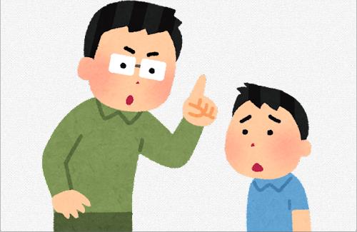 X民さん『俺の父親って本当に頭おかしいしキモいんだよな。学費払ってくれてるのは感謝だけど』