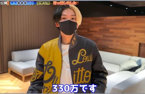【たけえ】YouTuber・ヒカルが新居を公開！家賃は毎月330万円