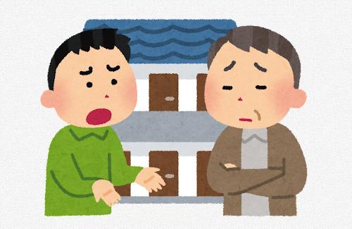 【画像】外国籍の人に部屋を貸した結果・・・