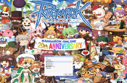 【祝】MMORPG「ラグナロクオンライン」、正式サービス20周年を迎える