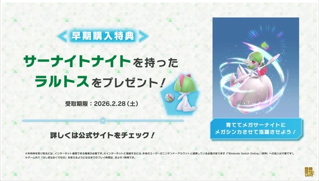 20250818140356