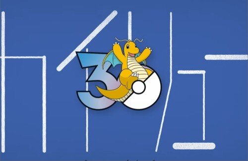 【すげえ】オーイシマサヨシ『ポケモン1025匹、ぜんぶ歌います』