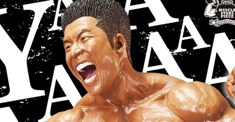 【本人監修】『なかやまきんに君』がプライズフィギュアが12月に登場！連動クレーンゲーム機がクソうるさそうｗｗｗｗｗ