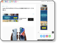 アップルウォッチ6s 202009