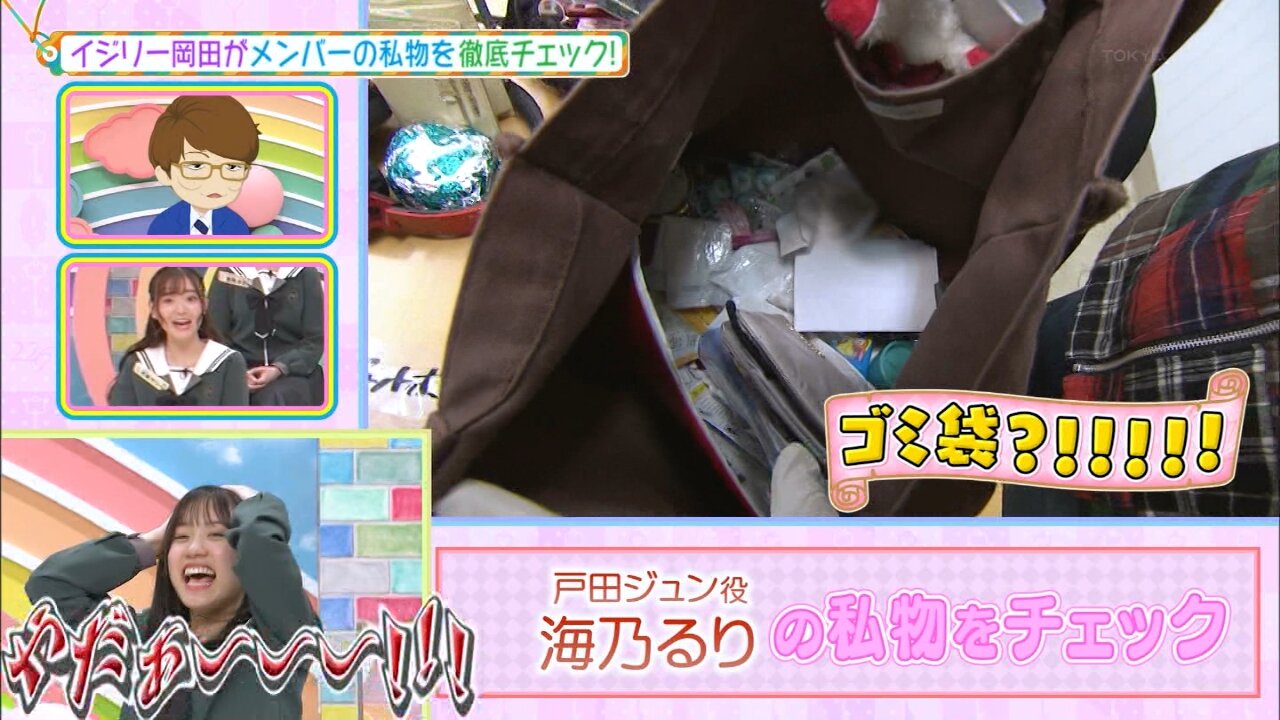 ナナニジ 抜き打ち私物チェック カバンの中身が酷すぎるアイドルが話題に オタク Com オタコム ナナニジ 抜き打ち私物チェック カバンの中身が酷すぎるアイドルが話題に オタク Com オタコム
