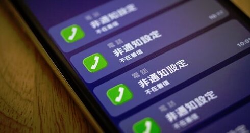 広島に住む高校生、中国語で電話送金を指示され938万円も振り込んでしまう･･･