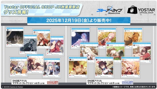 20251220202804
