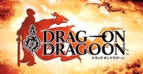 本日でPS2『ドラッグ オン ドラグーン』が発売20周年！鬱ゲーといえばこれ