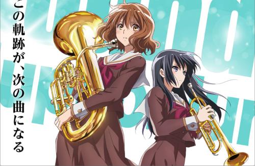 【シリーズ完結】『最終楽章 響け！ユーフォニアム』前編は2026年4月24日劇場公開！！